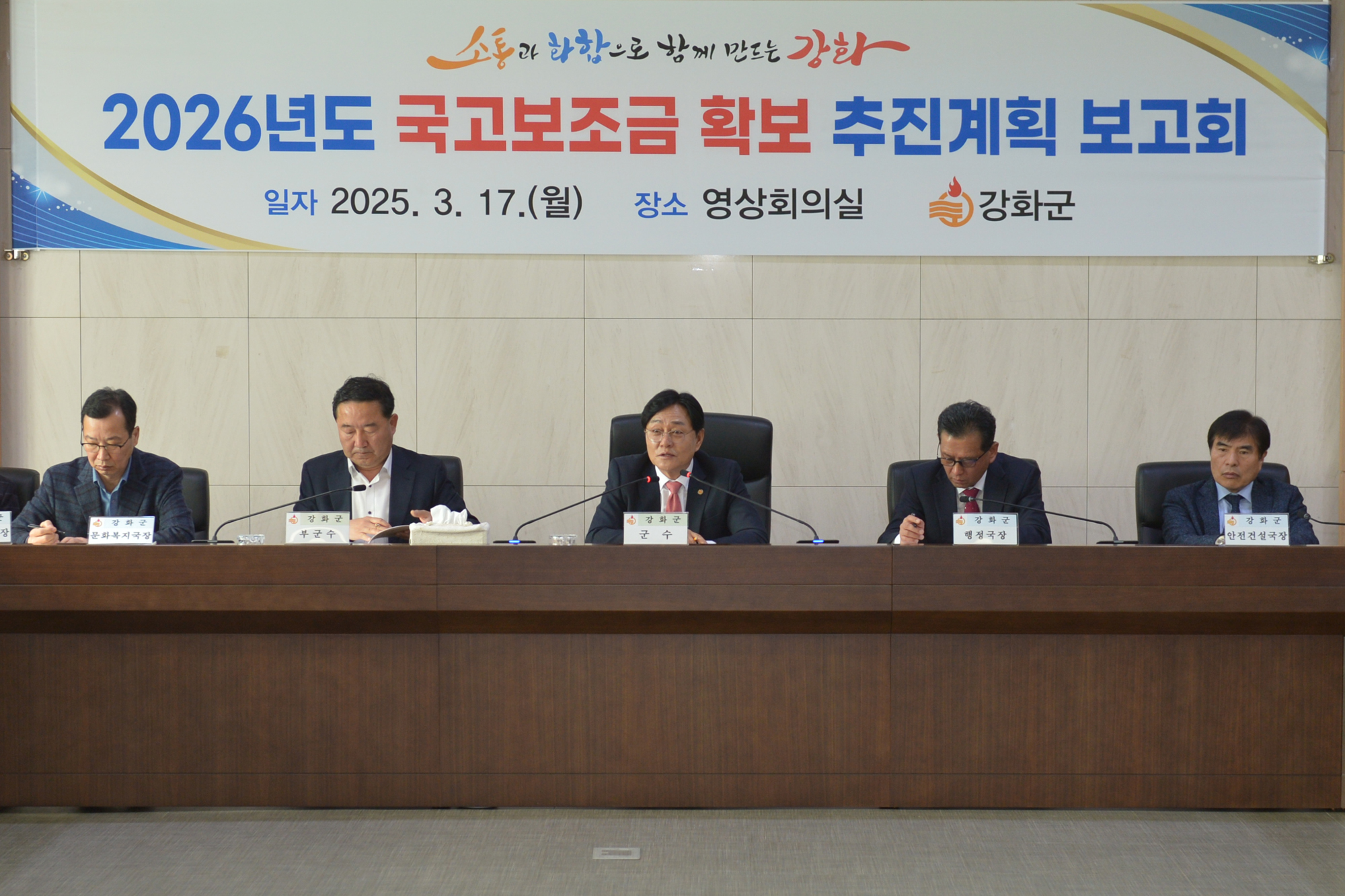  국고보조금.jpg 이미지