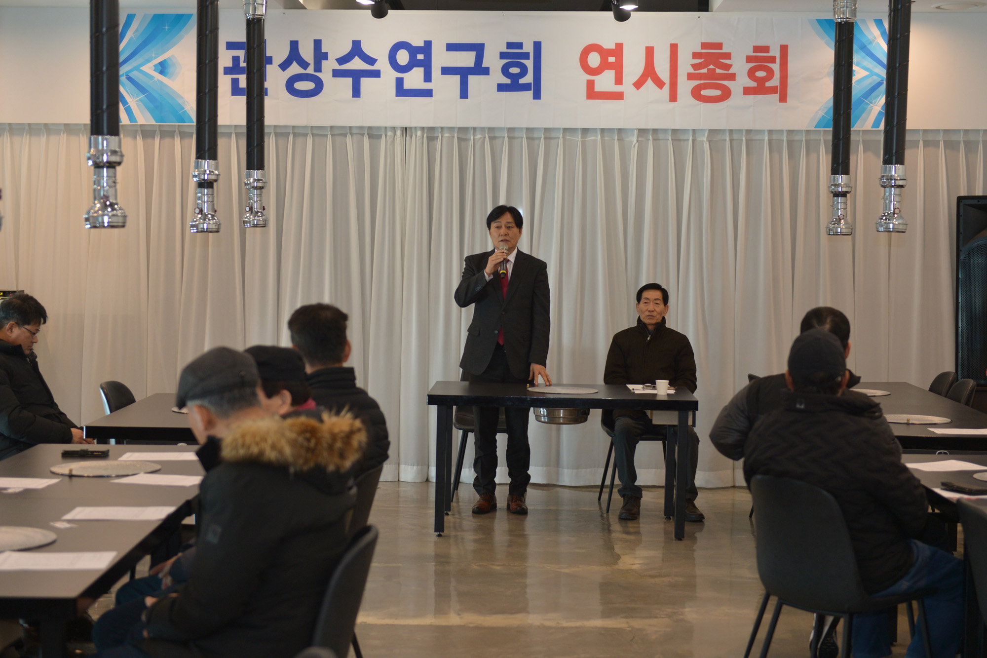  관상수_연구회_연시총회_(6).jpg 이미지