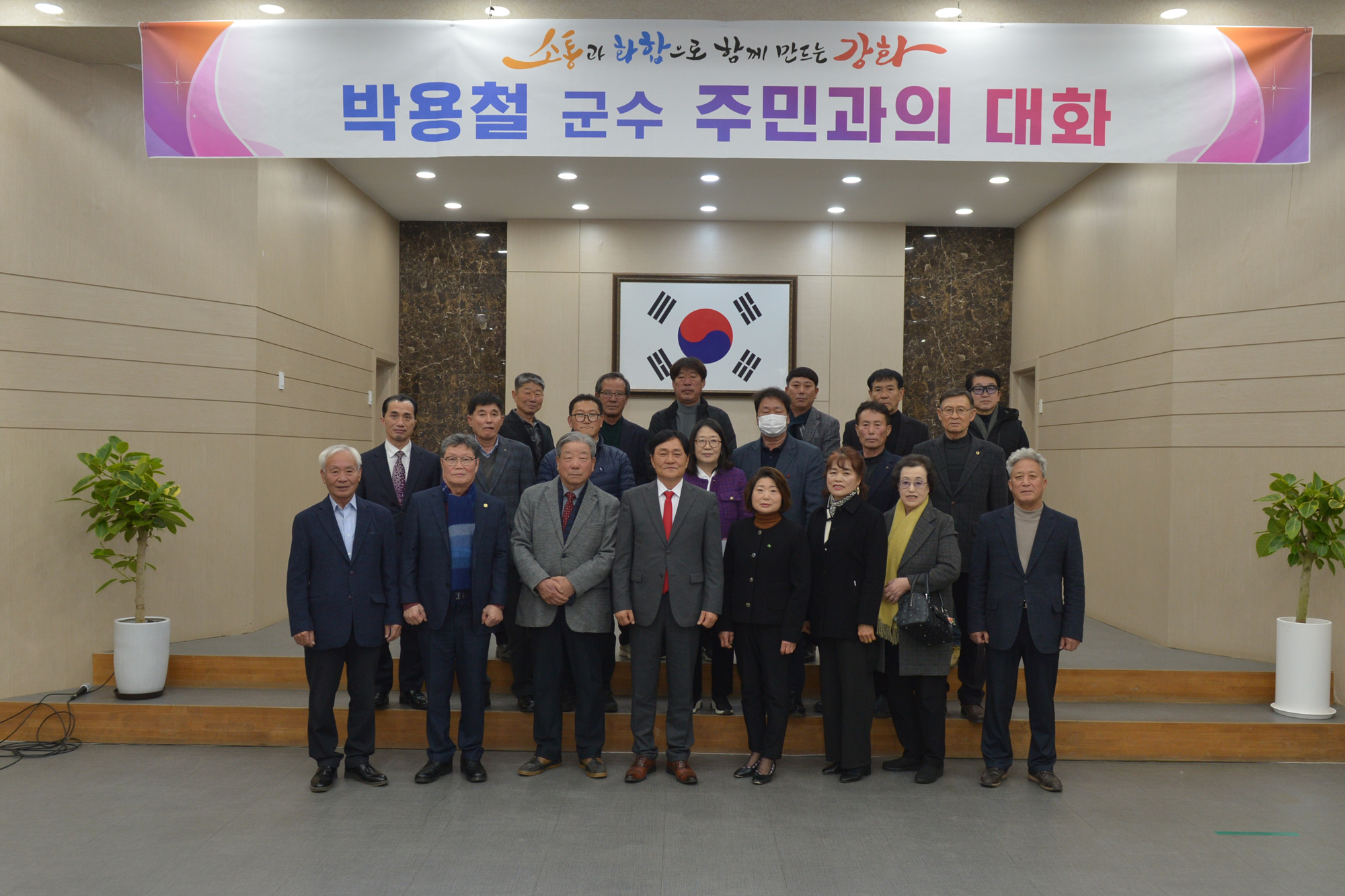  교동면_주민과의_대화_(14).jpg 이미지