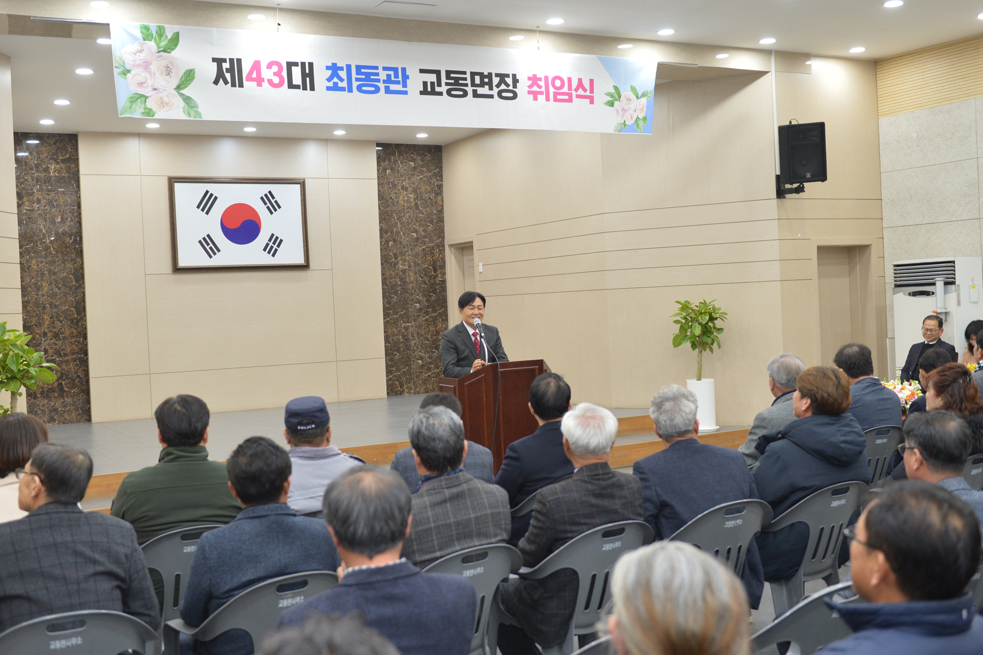  교동면장_이취임식_(6).jpg 이미지