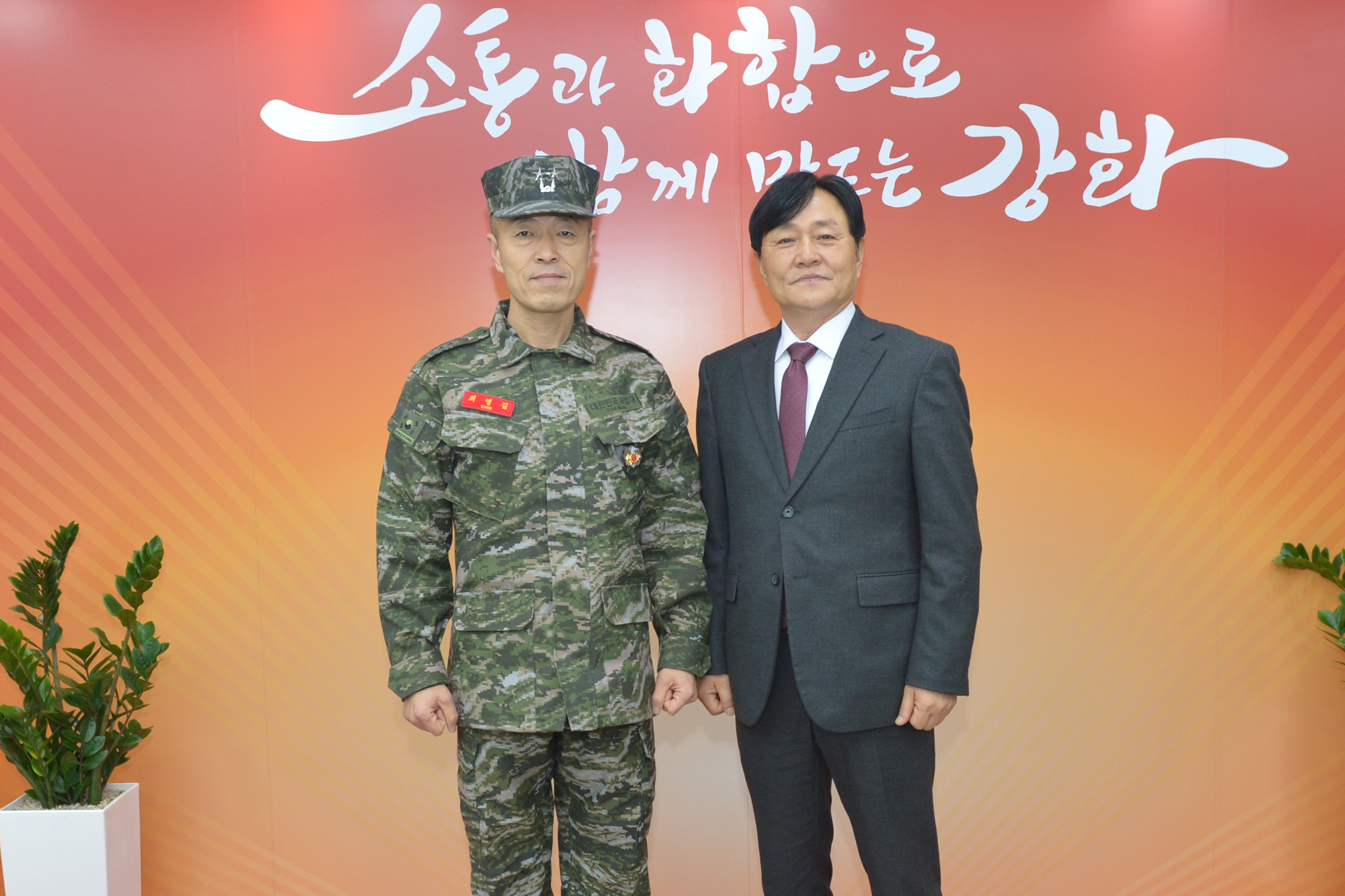  해병대_2사단장_강화군청_방문_(4).jpg 이미지