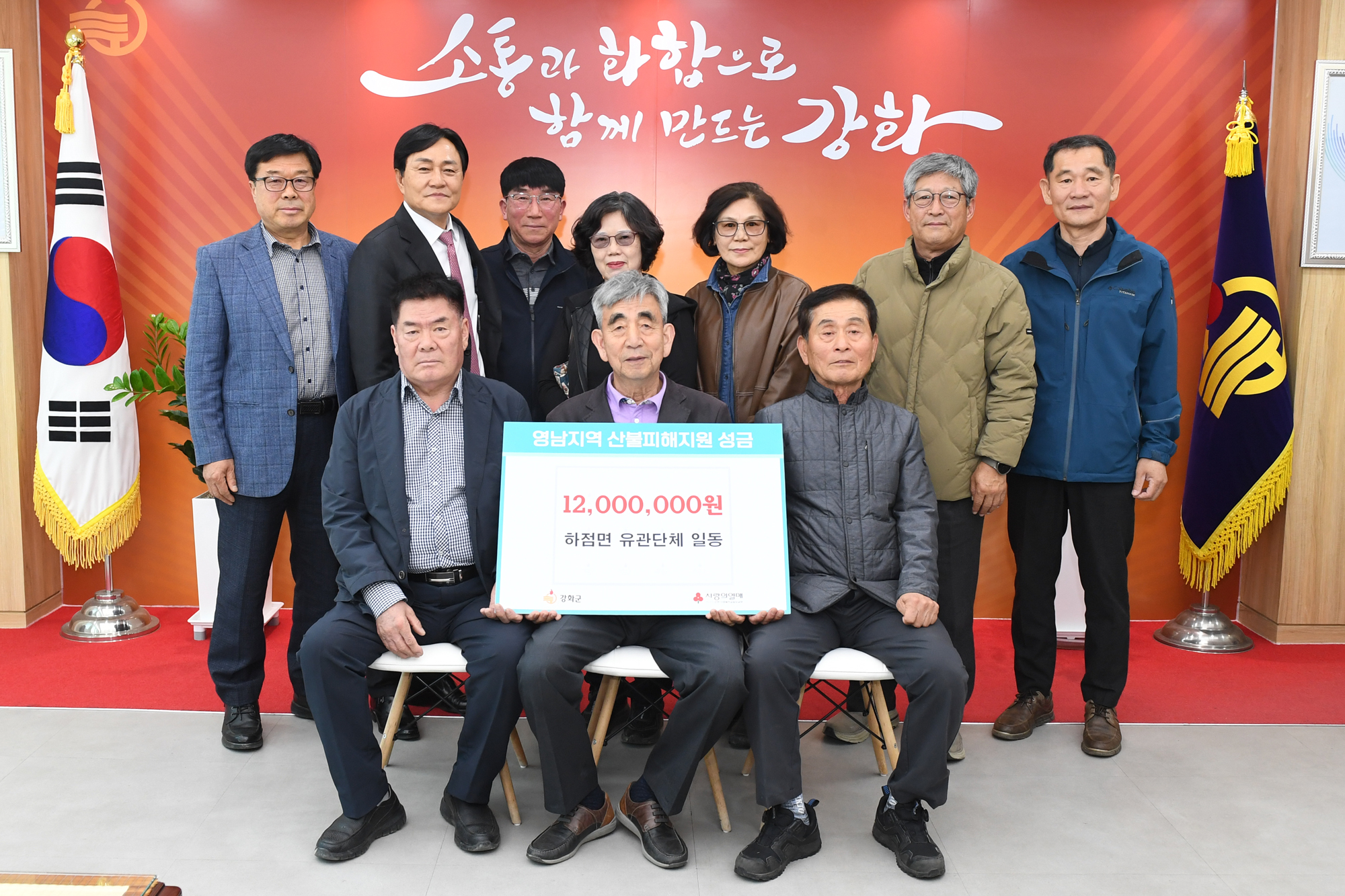  하점면_기탁식.jpg 이미지