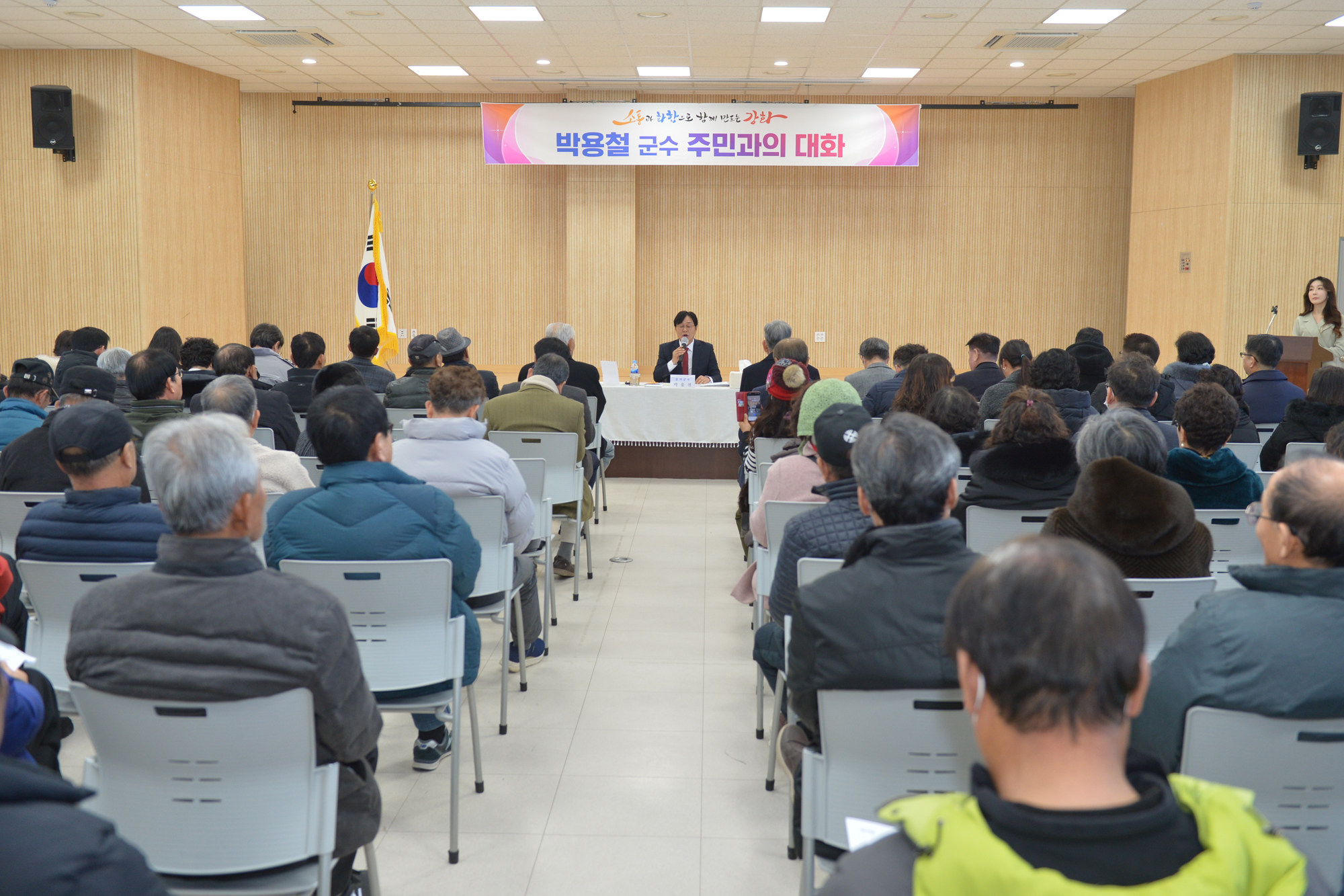  하점면_주민과의_대화_(11).jpg 이미지