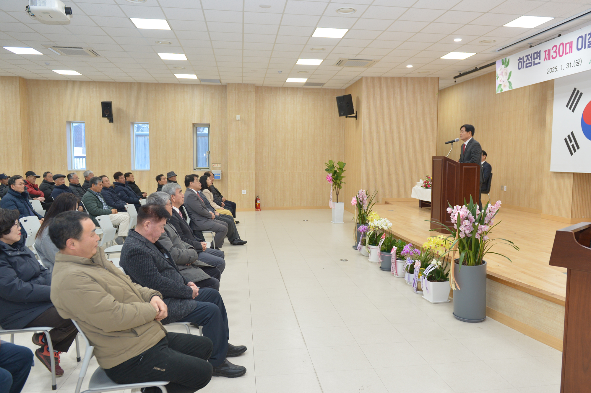  하점면장_이_취임식_(5).jpg 이미지