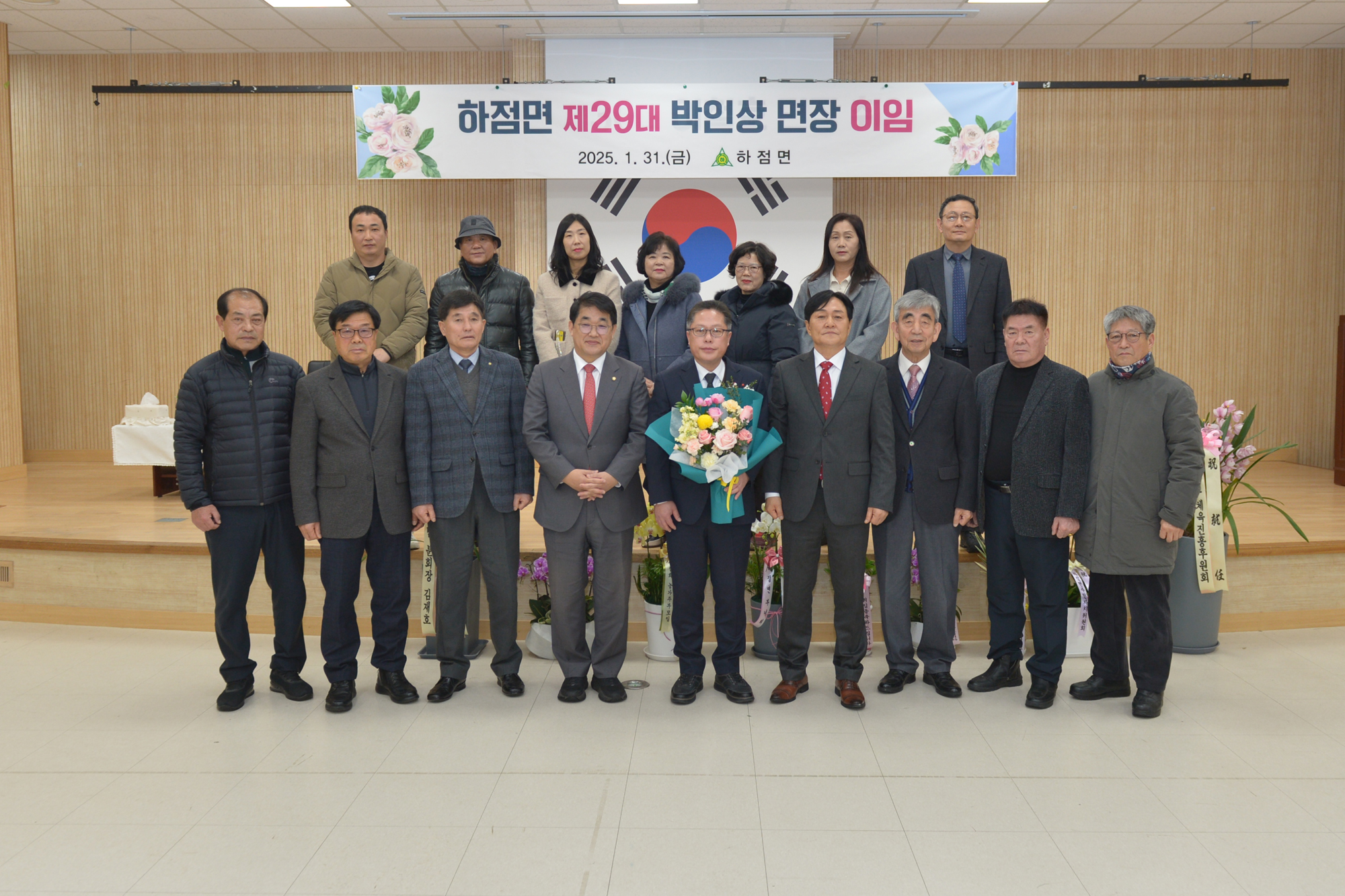  하점면장_이_취임식_(7).jpg 이미지