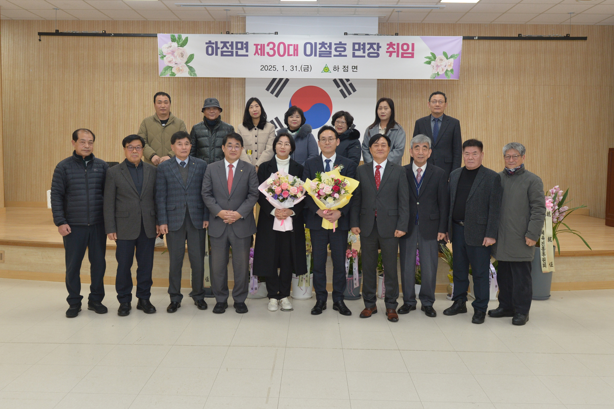  하점면장_이_취임식_(8).jpg 이미지