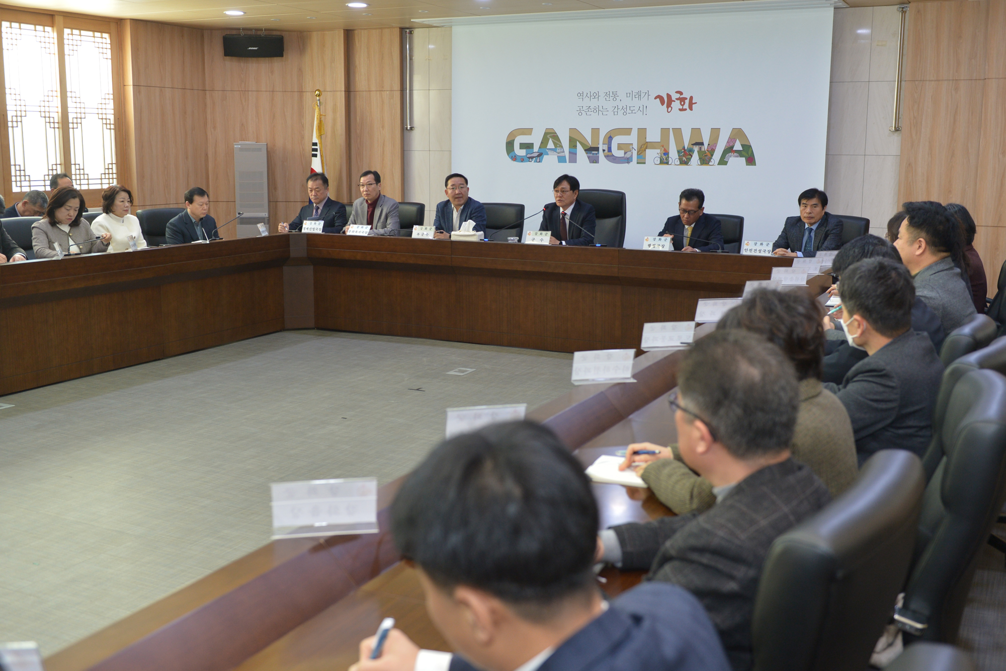  확대간부회의_(2).jpg 이미지