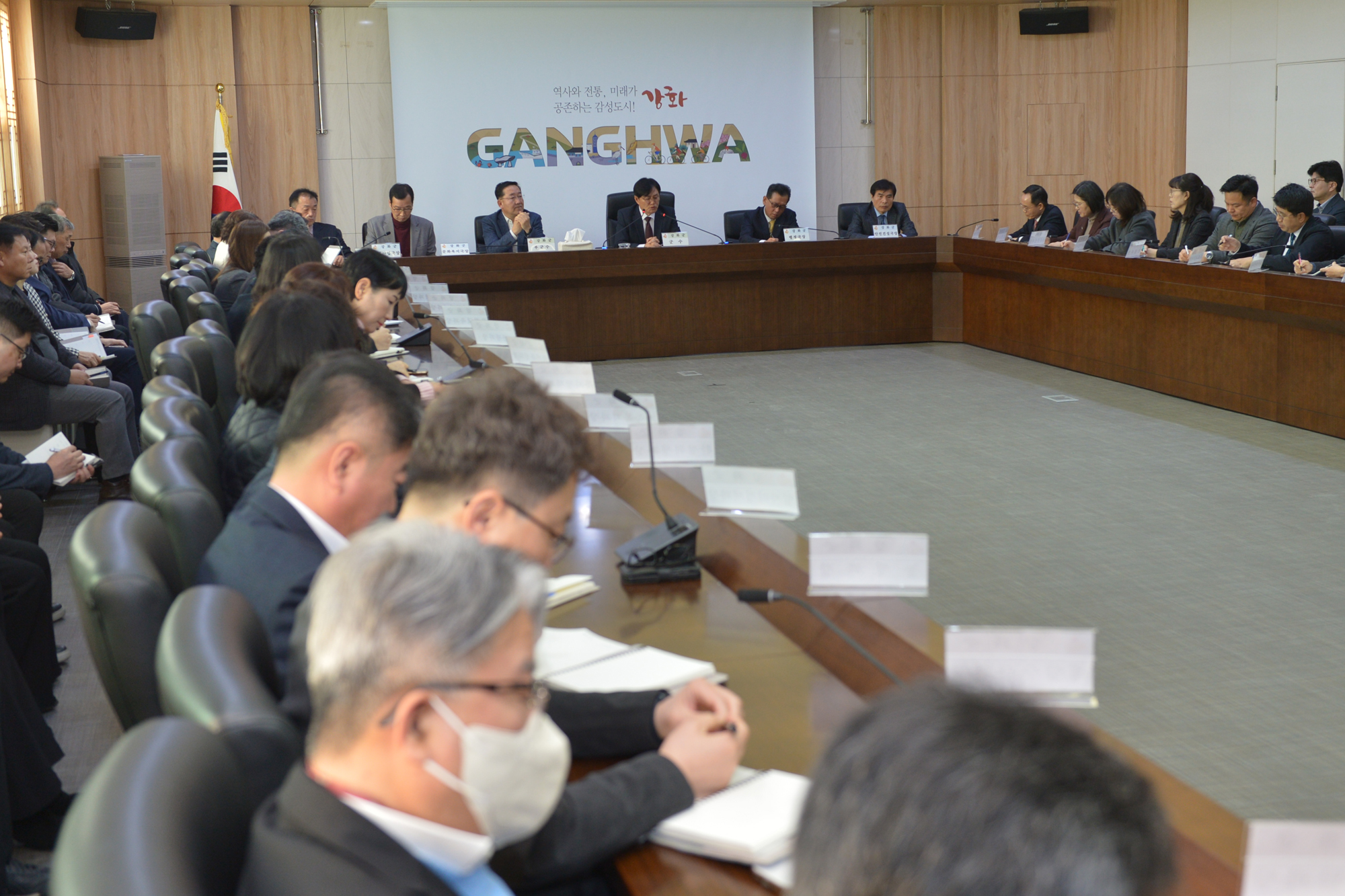  확대간부회의_(4).jpg 이미지