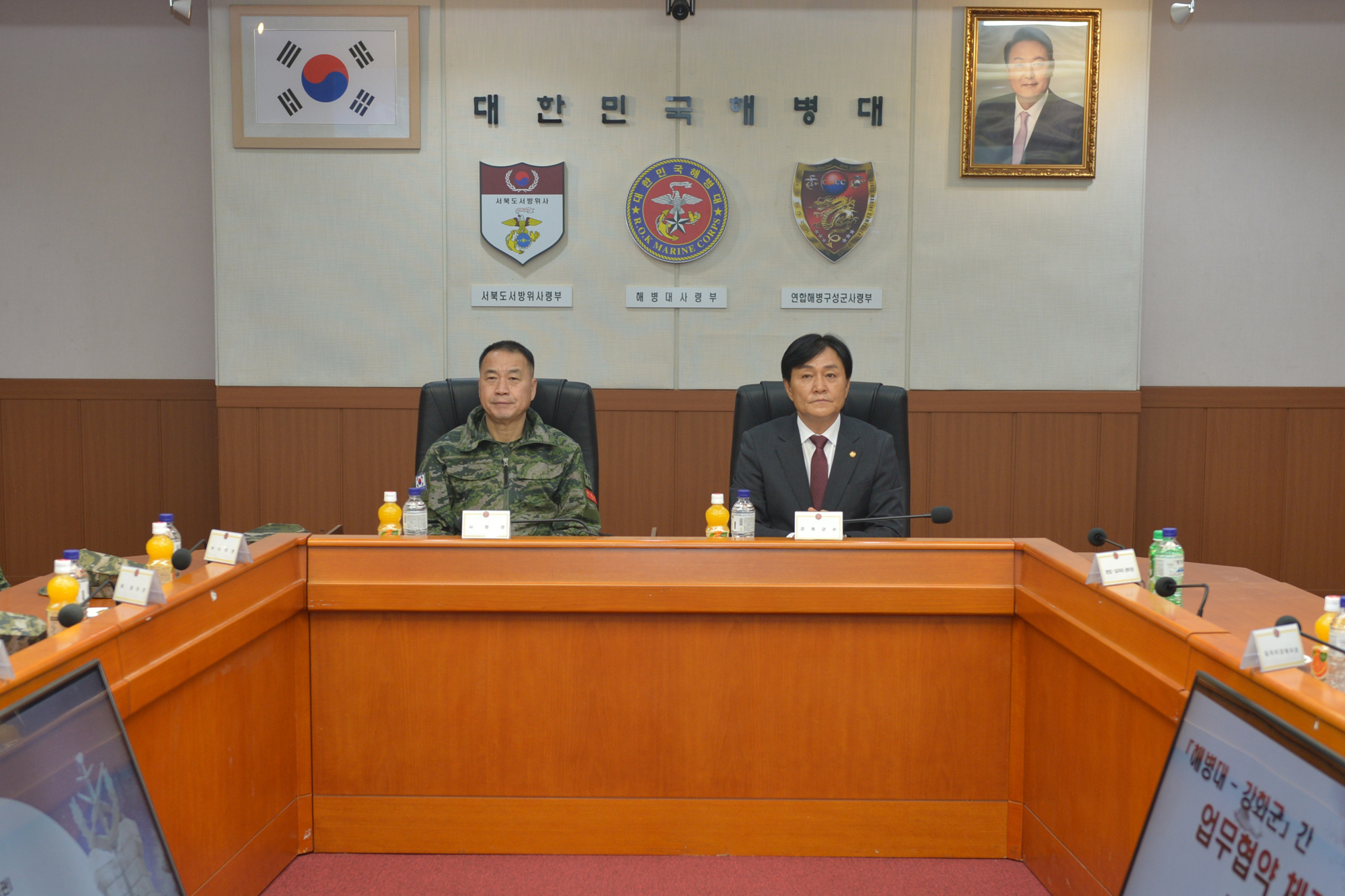  일자리_관련_해병대사령부_업무협약_(10).jpg 이미지