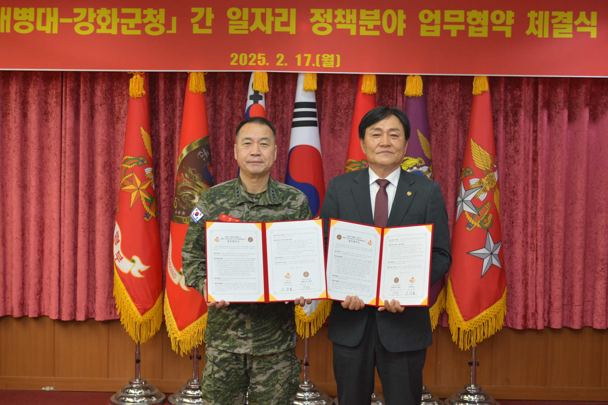  일자리_관련_해병대사령부_업무협약_(18).jpg 이미지