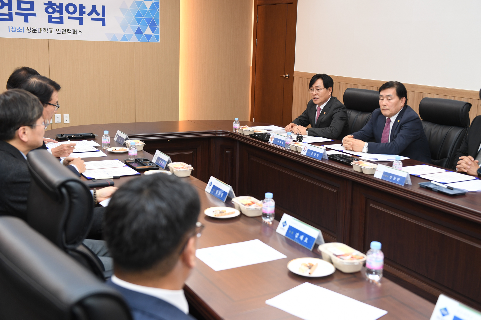  인천_보물섬_경쟁력_강화를_위한_관.산.학_업무협약식_(6).jpg 이미지