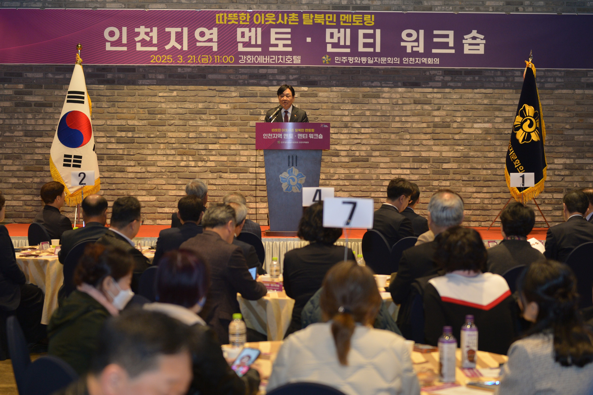  인천지역_멘토_멘티_워크숍_(5).jpg 이미지