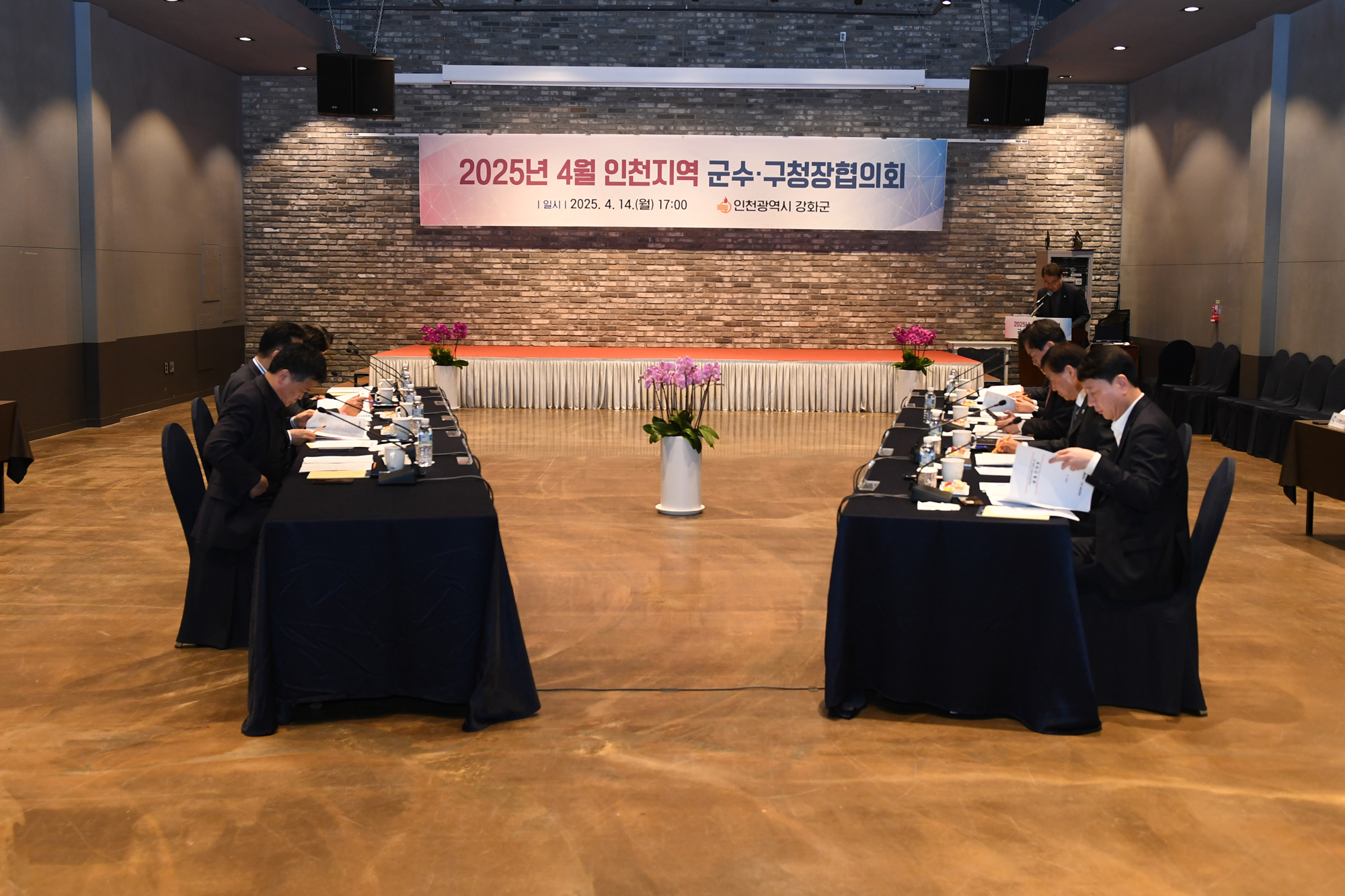  인천시_군수구청장협의회_(5).jpg 이미지