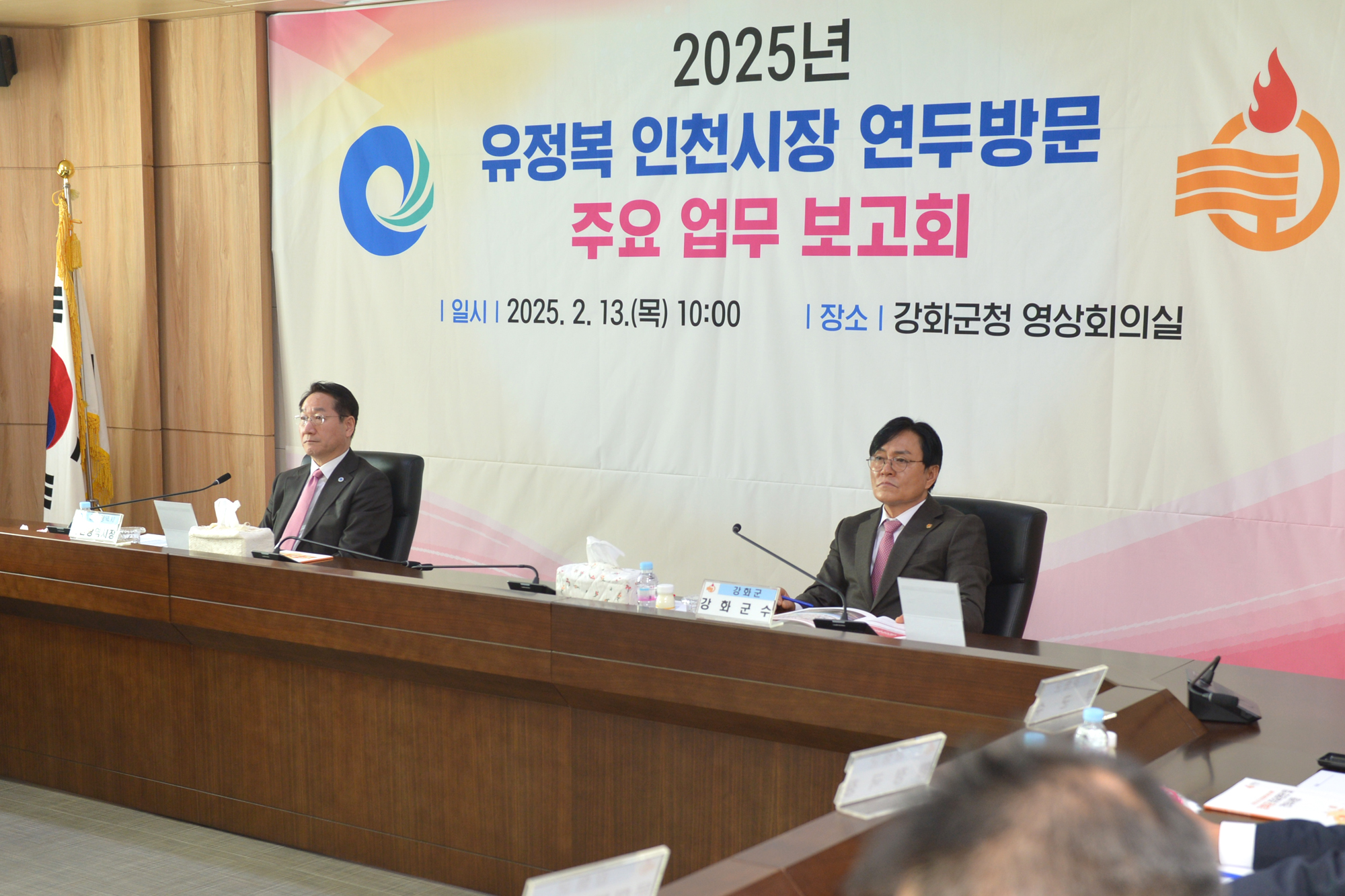  인천시장_연두방문_(10).jpg 이미지