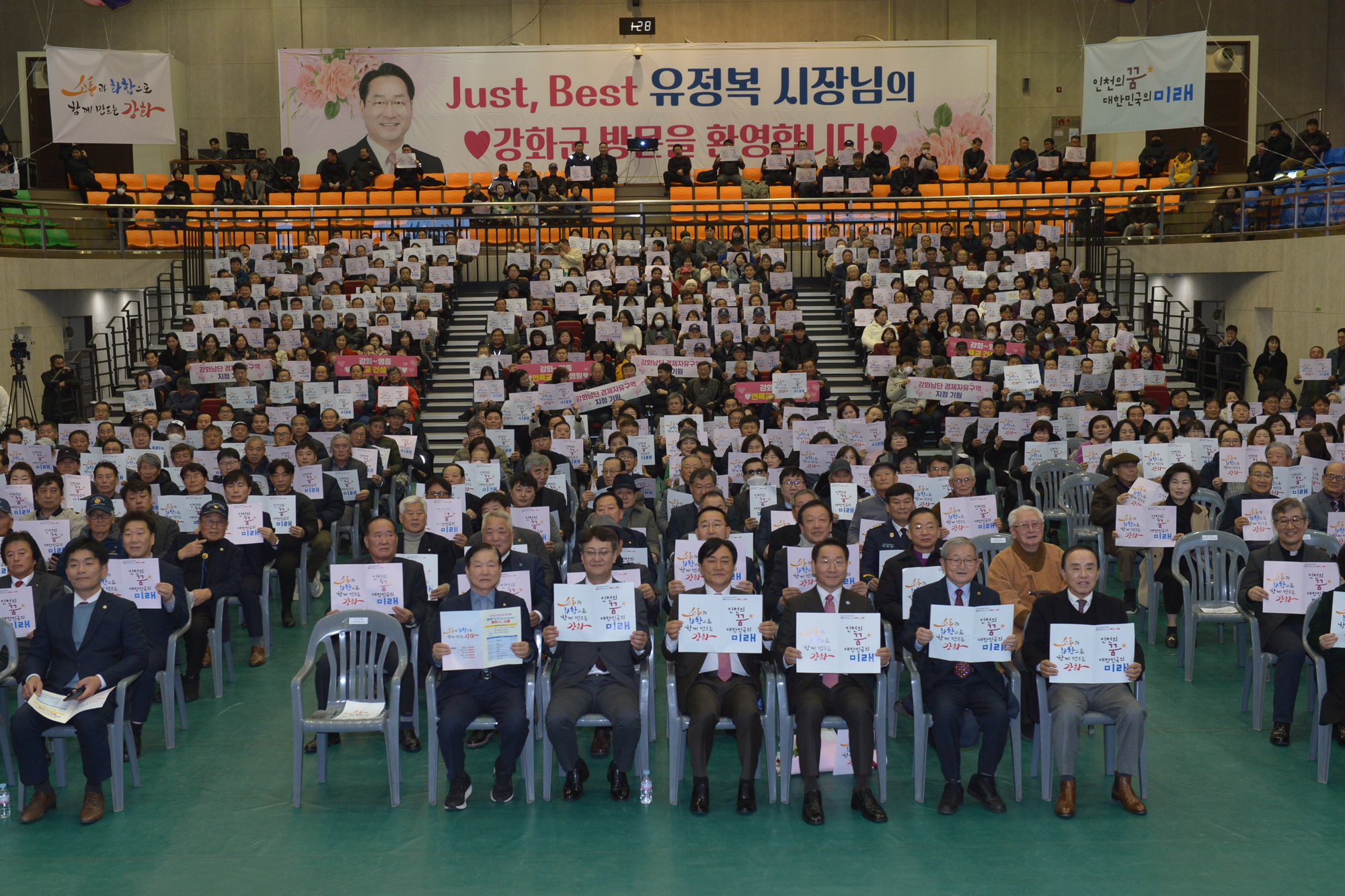  인천시장_연두방문_(17).jpg 이미지