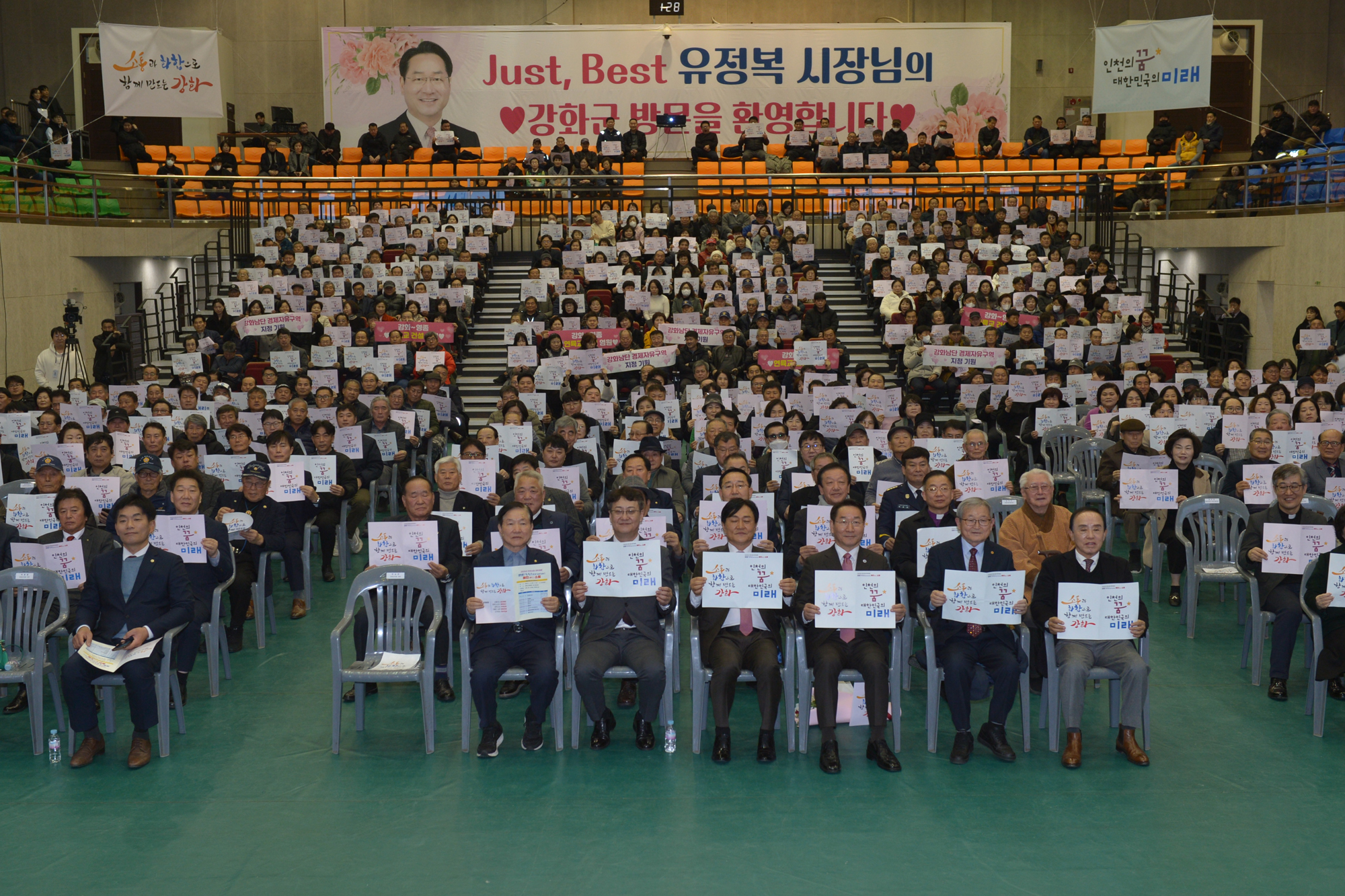  인천시장_연두방문_(18).jpg 이미지