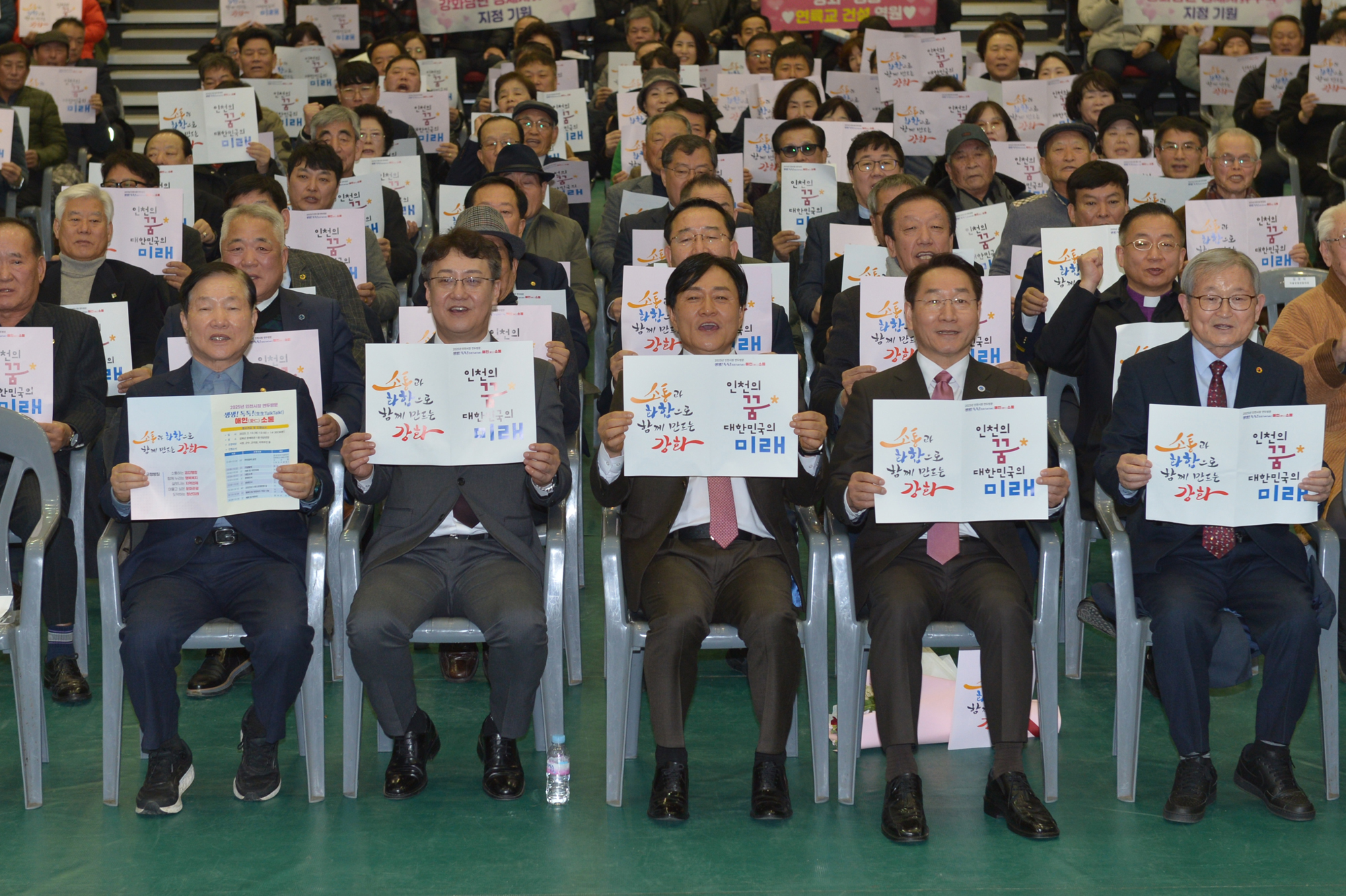  인천시장_연두방문_(19).jpg 이미지