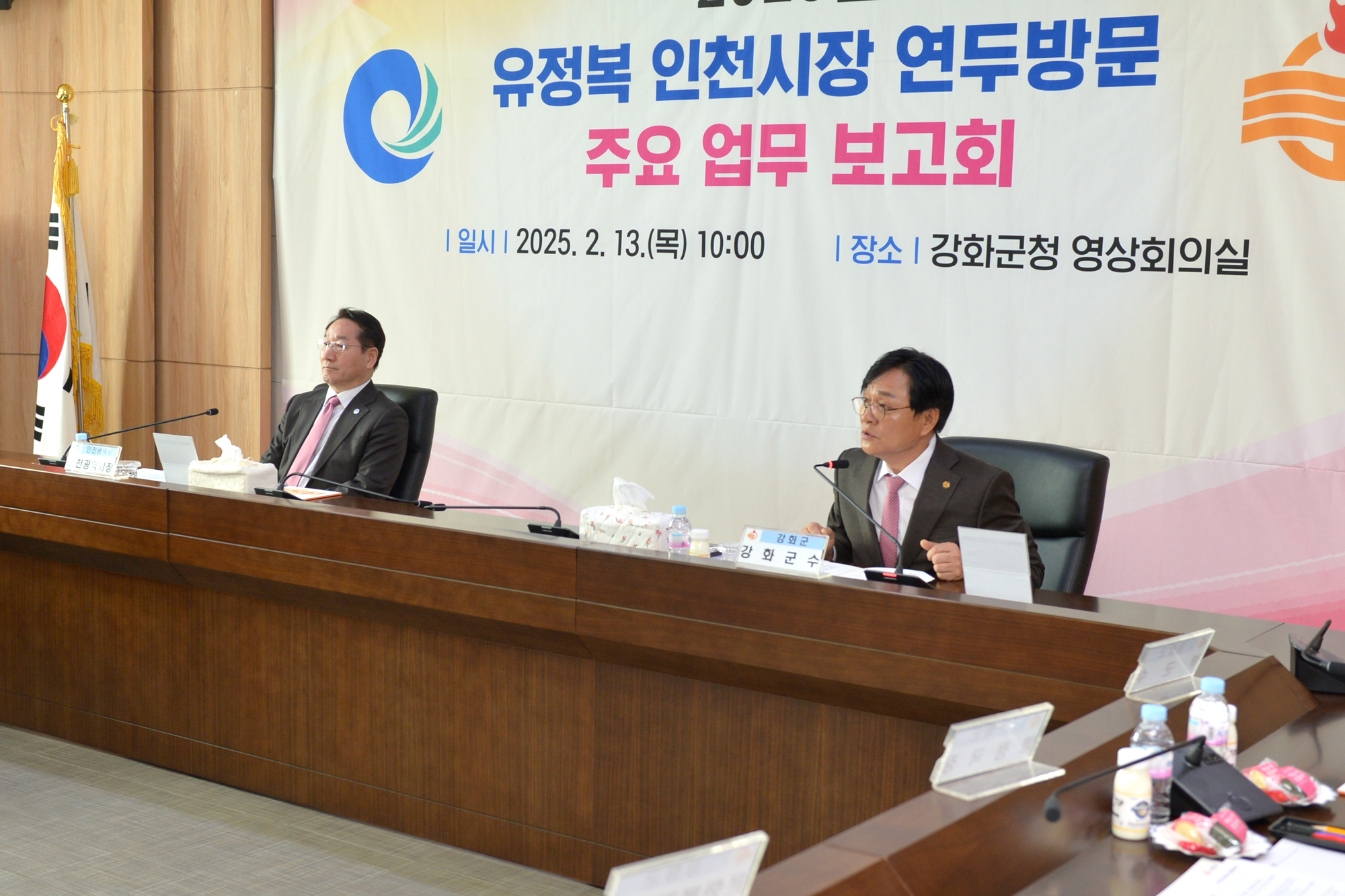  인천시장_연두방문_(2).jpg 이미지