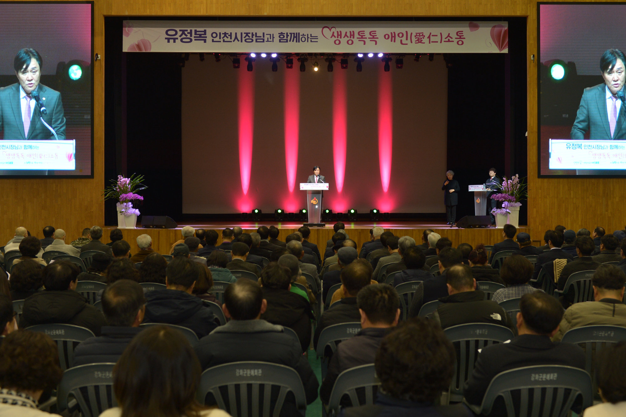  인천시장_연두방문_(26).jpg 이미지