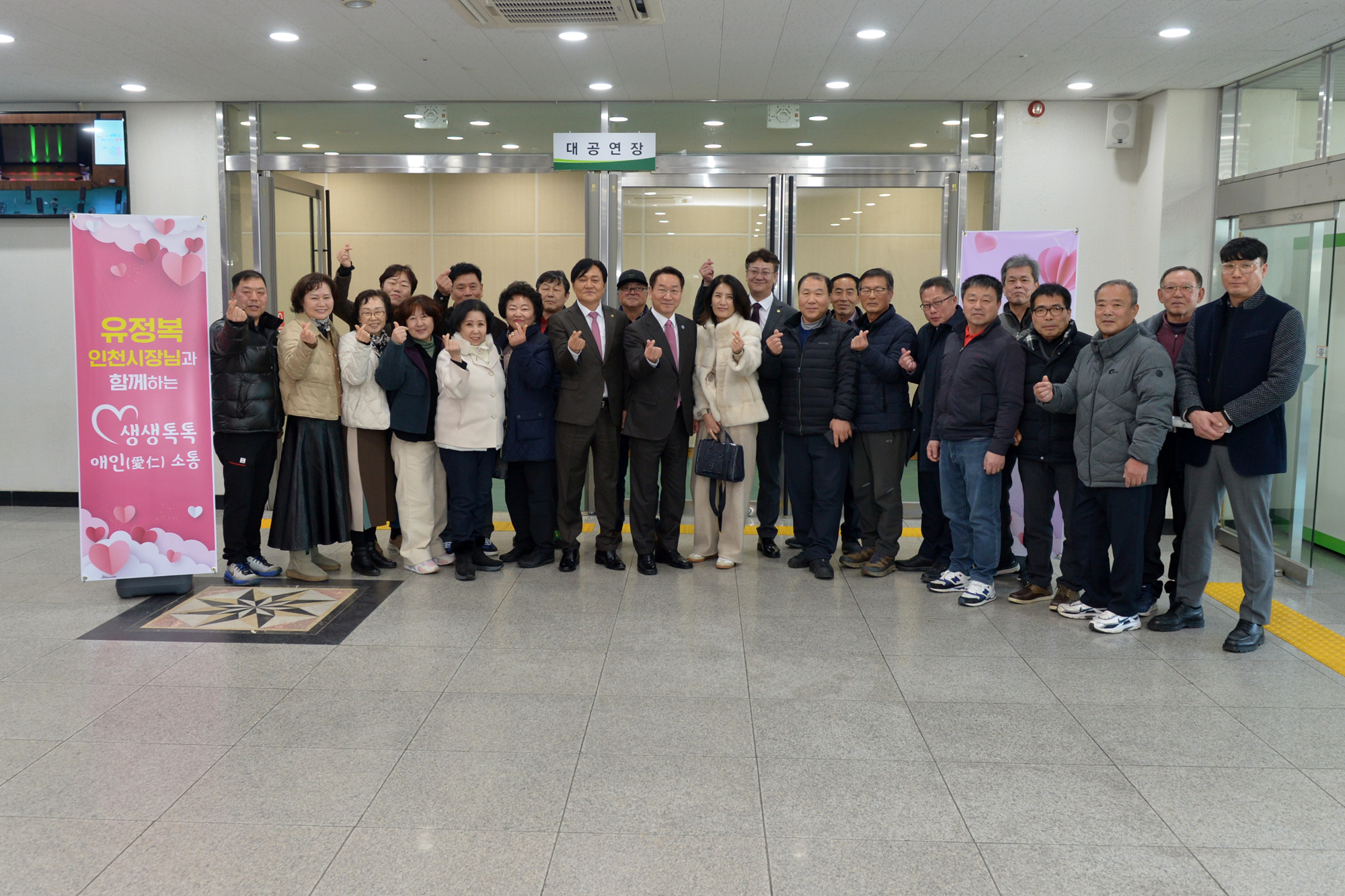  인천시장_연두방문_(27).jpg 이미지