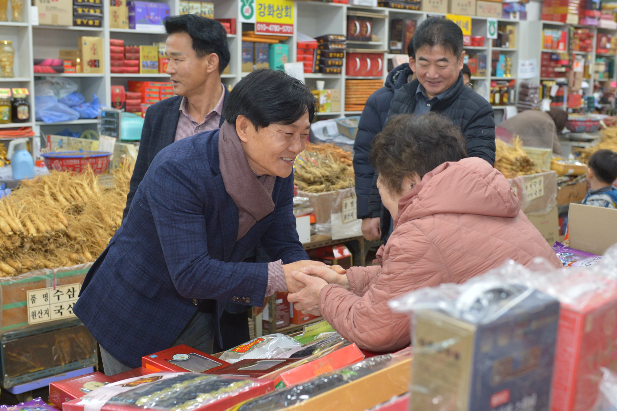  인삼센터_(1).jpg 이미지