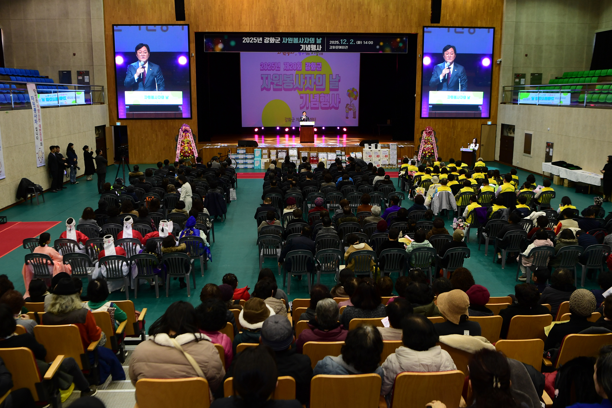  자원봉사자의날_기념행사_(12).jpg 이미지