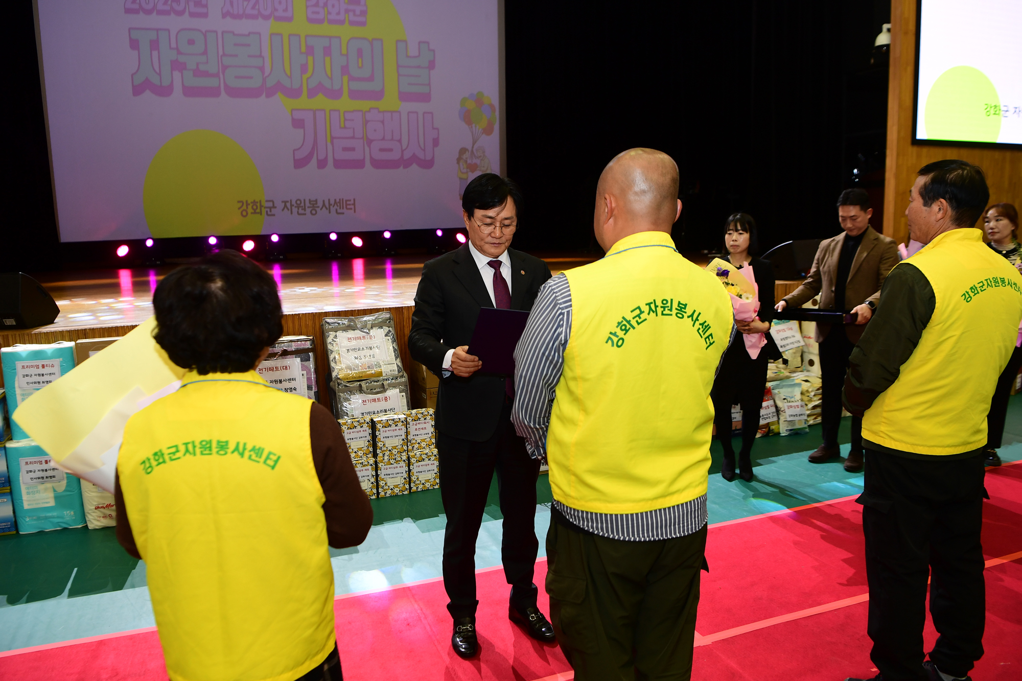  자원봉사자의날_기념행사_(2).jpg 이미지