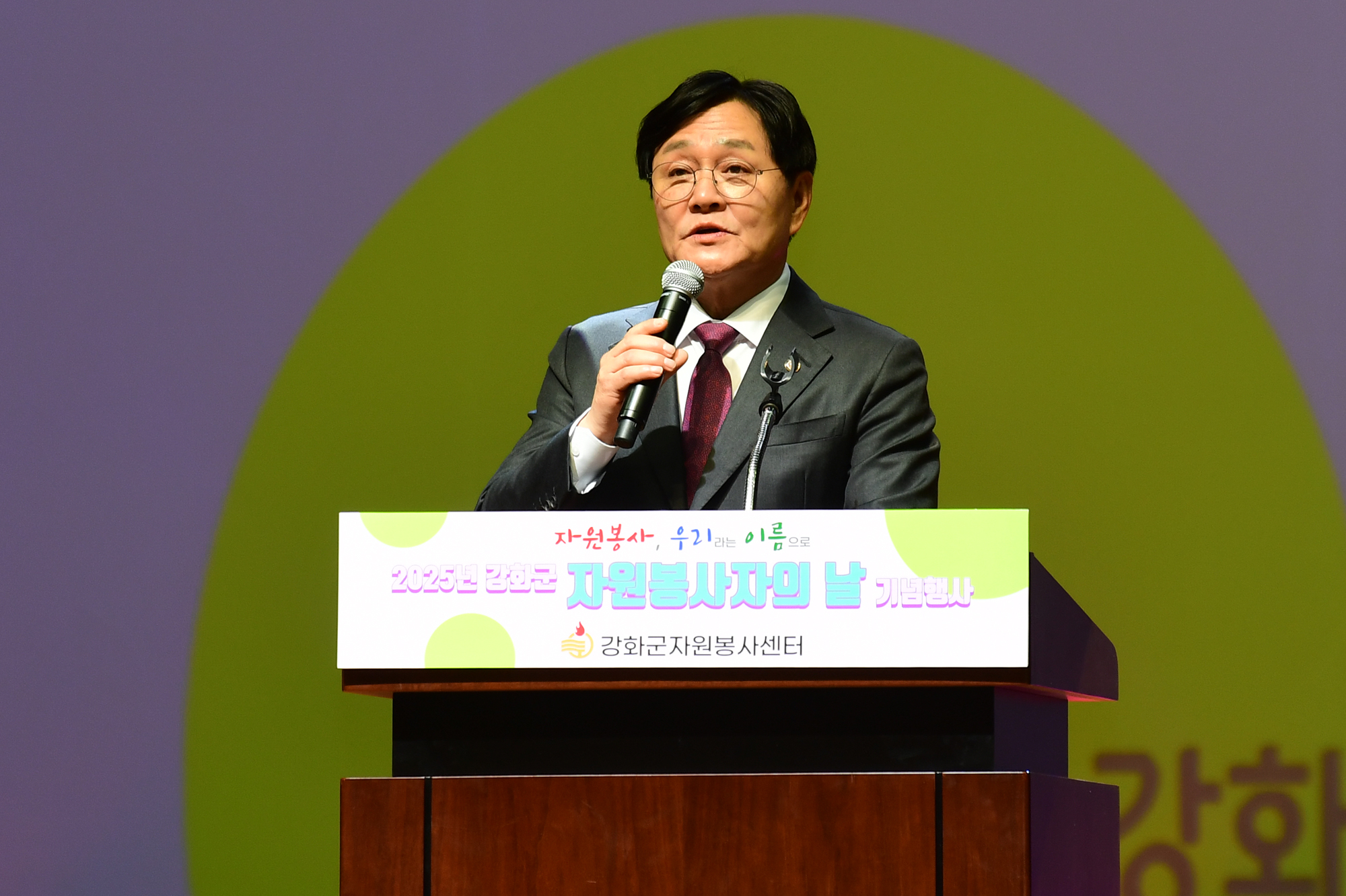  자원봉사자의날_기념행사_(6).jpg 이미지