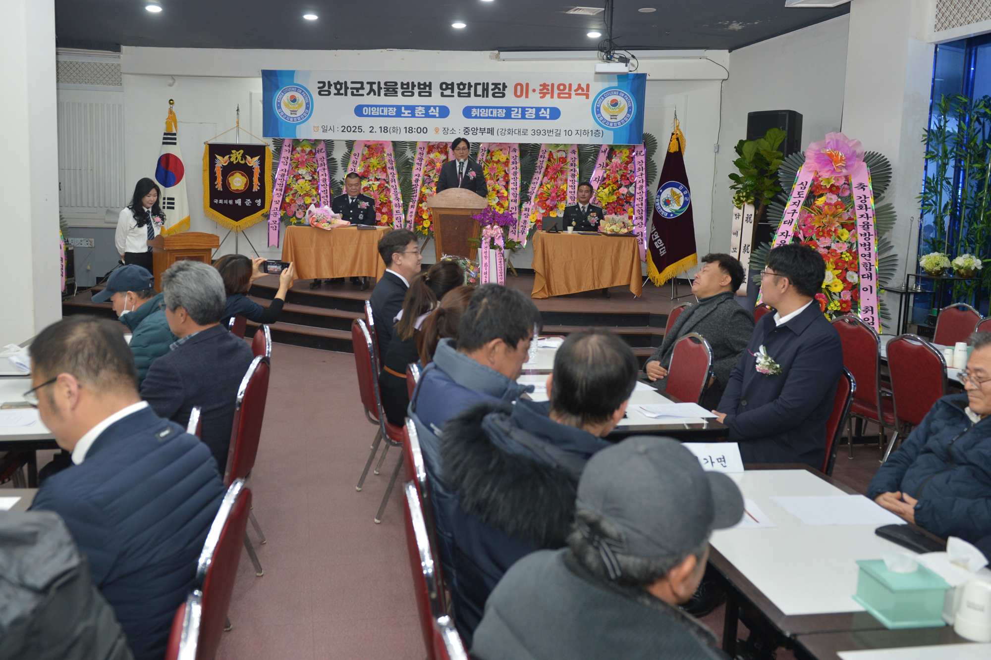  자율방범대장_이취임식_(10).jpg 이미지