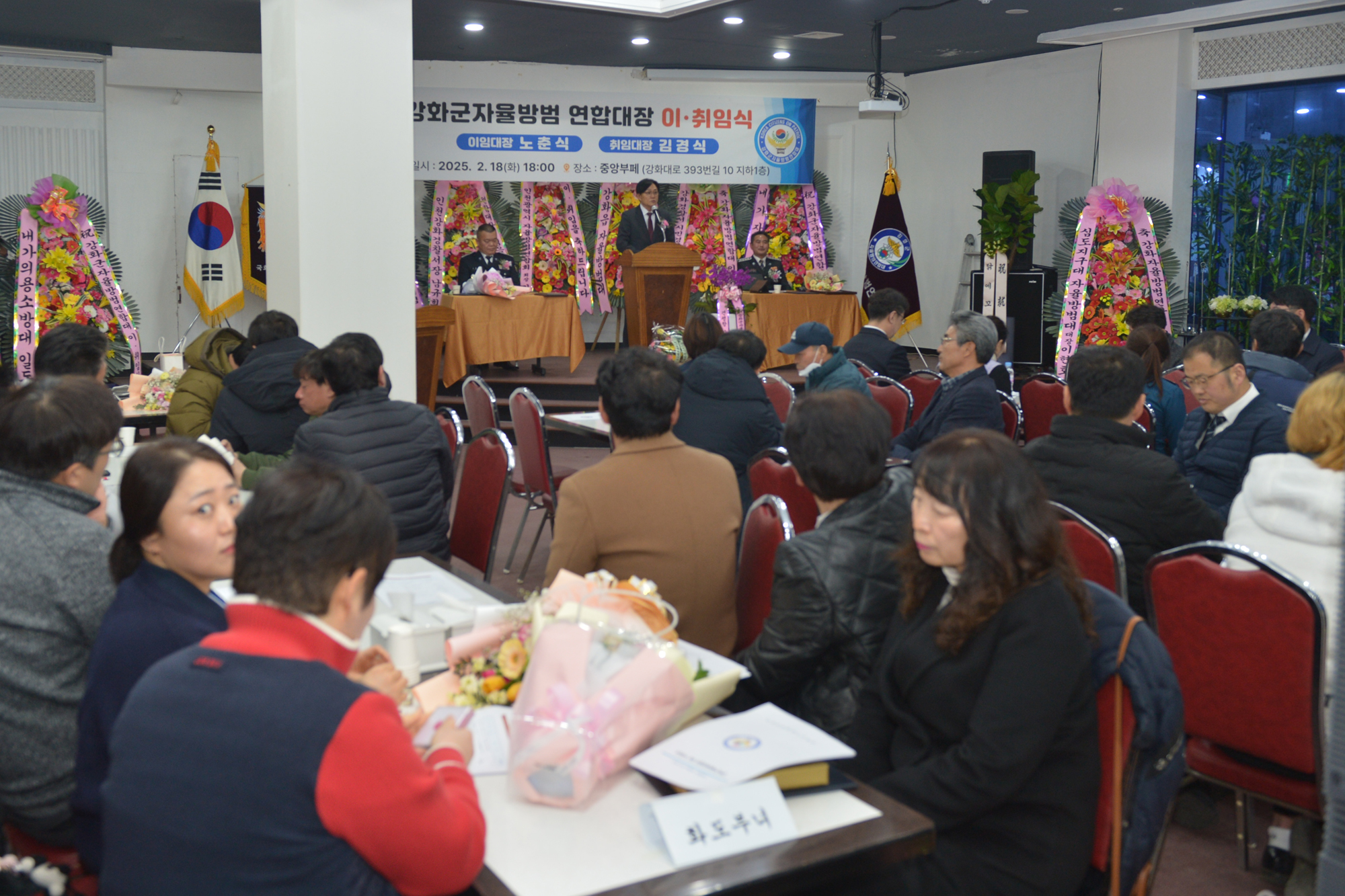  자율방범대장_이취임식_(6).jpg 이미지