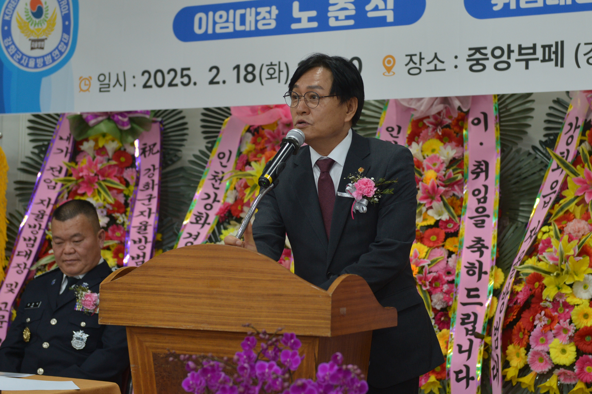  자율방범대장_이취임식_(9).jpg 이미지