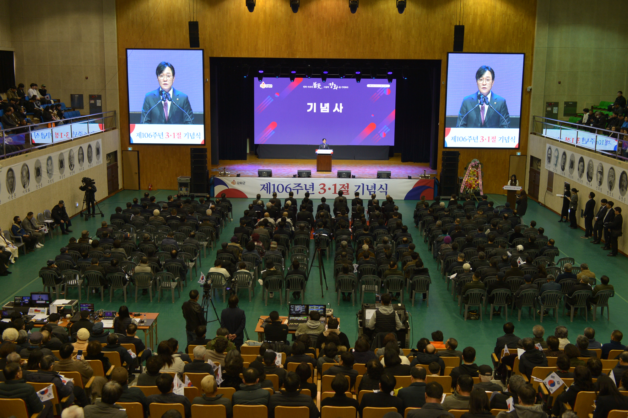  제106주년_3.1절_기념식_(22).jpg 이미지