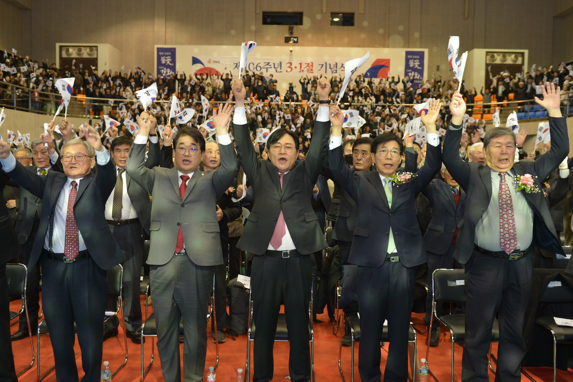  제106주년_3.1절_기념식_(26).jpg 이미지