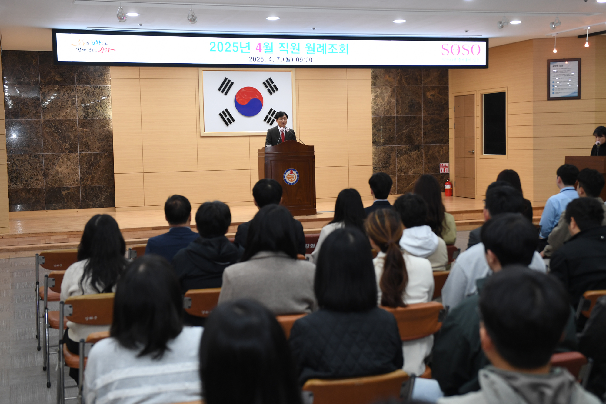  직원조회_(6).jpg 이미지