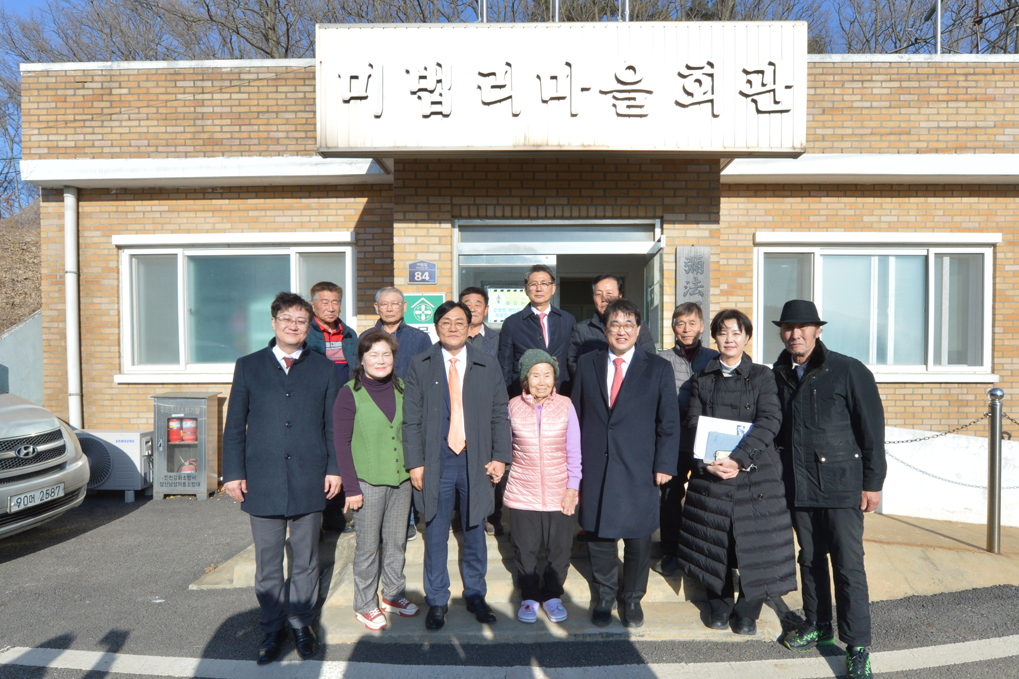  미법도_현장확인_(7).jpg 이미지