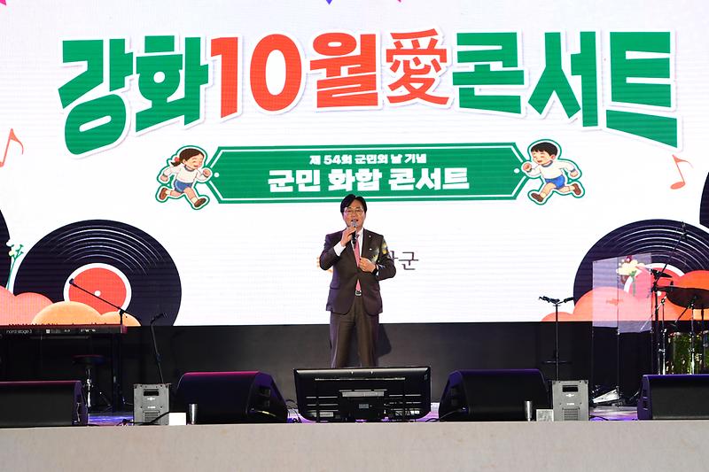 10월愛콘서트_(10).jpg 이미지