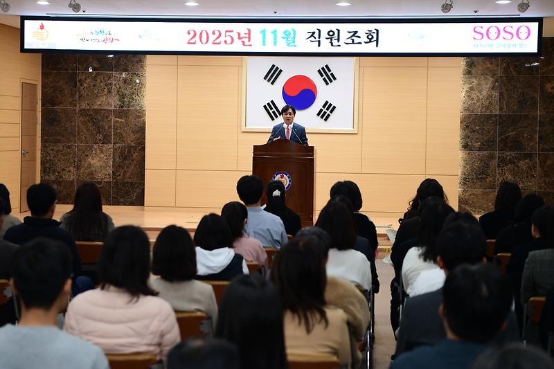 11월_중_직원조회_(2).jpg 이미지