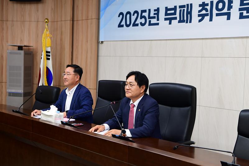 2025년_부패_취약_분야_개선_회의_(4).jpg 이미지