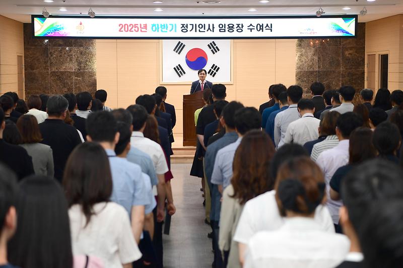 2025년_하반기_정기인사_(10).jpg 이미지