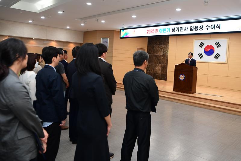 2025년_하반기_정기인사_(3).jpg 이미지