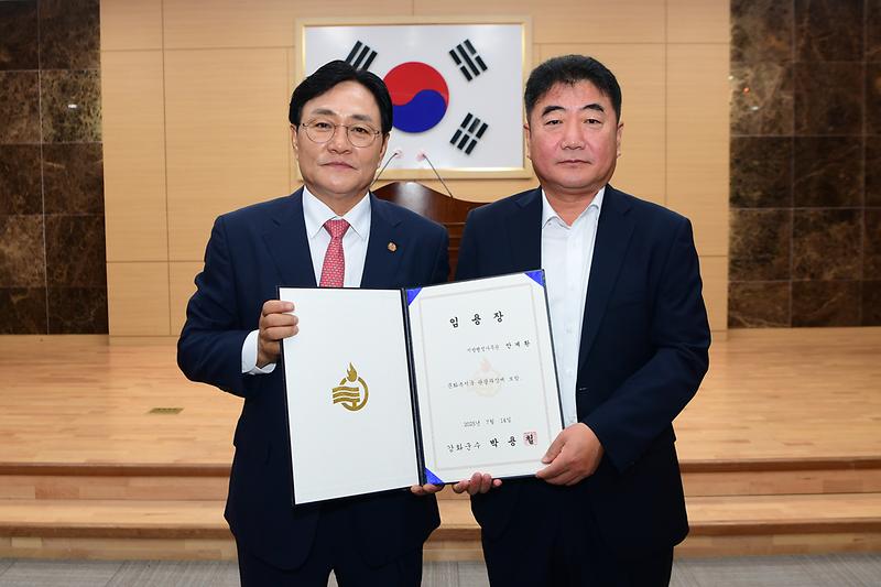 2025년_하반기_정기인사_(9).jpg 이미지