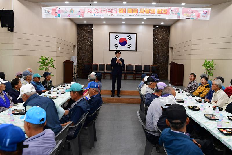 2025년_IBK_참!_좋은_사랑의_밥차_(10).jpg 이미지