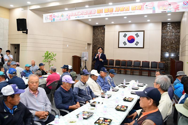 2025년_IBK_참!_좋은_사랑의_밥차_(20).jpg 이미지