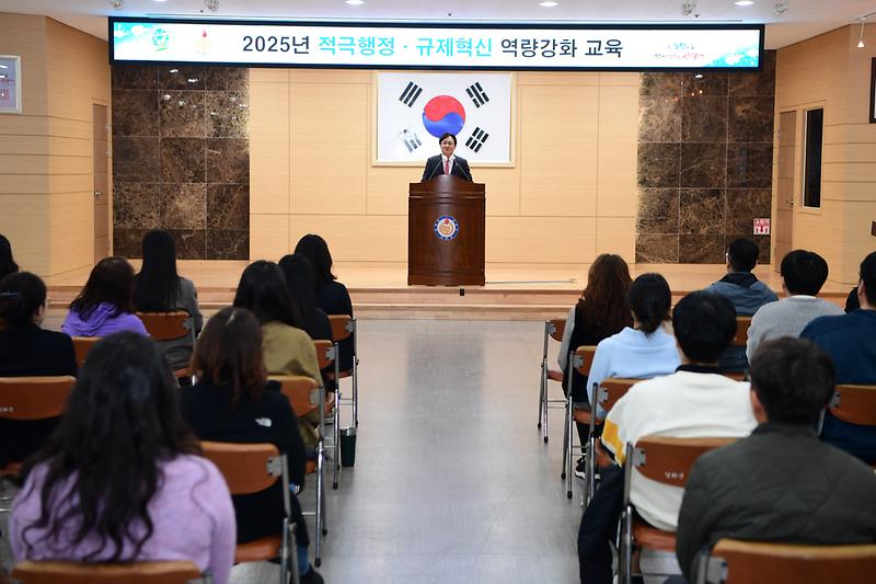 2025년_적극행정_규제혁신_역량강화_교육_(7).jpg 이미지