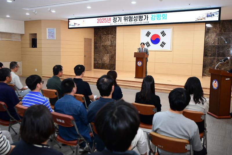 2025년_정기_위험성평가_강평회_(5).jpg 이미지