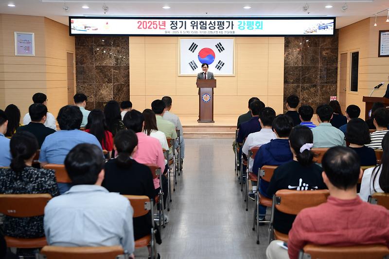 2025년_정기_위험성평가_강평회_(6).jpg 이미지