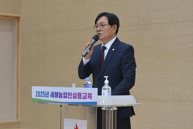 2025년_새해농업인_실용교육(토마토)_(5).jpg 이미지