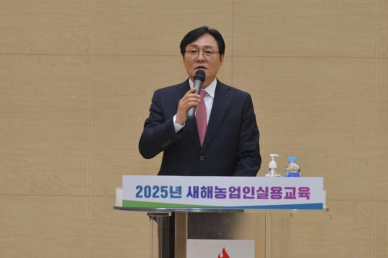 2025년 새해농업인 실용교육 GAP 사진