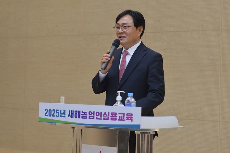 2025년_새해농업인_실용교육_GAP_(8).jpg 이미지