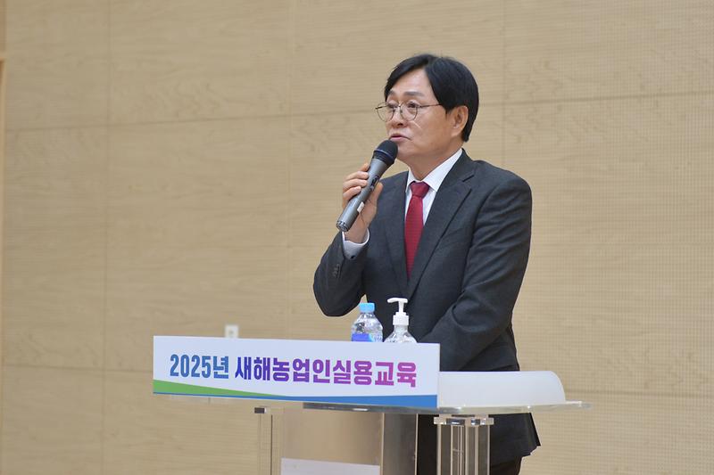 2025년 새해농업인 실용교육 사진